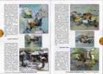 SIMION CIUMEICA in revista AnticArt magazin nr.36 oct-nov 2009 pag.30,31