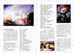 NICOLAE AMBROZIE  - Catalog expozitie Voluptatea culorii la CERCUL MILITAR NATIONAL 2008 1