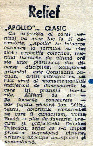 facsimil din Saptamana Culturala ian. 1970 cu referire la artistii ce expun la Galeria Apollo din Calea Victoriei 56 