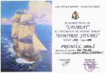 Ion TOLAS - Laureat si Premiul I la Concursul de pictura marina 2014 cu "Yachtul Regal Luceafarul"