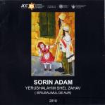 Sorin ADAM - Expozitia IERUSALIMUL DE AUR 2018